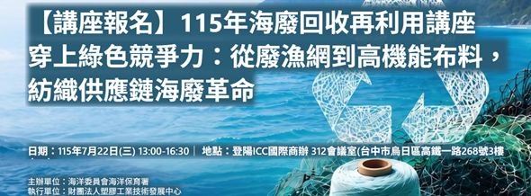 台灣區手提包輸出業同業公會